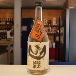 稲里しぼったまんま