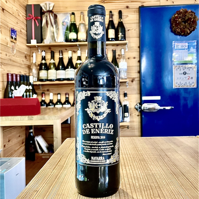 グルトンベール】カスティーリョ・デ・エネリス レセルバ 2018年 ／750ml