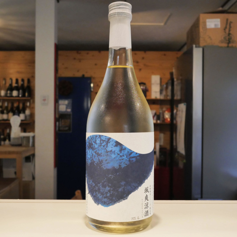 颯爽涼酒