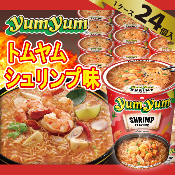 【ケース販売/1ケース24個入】タイ産　カップラーメン　トムヤムシュリンプ味 70ｇ [カップ麺 トムヤムクン味 辛味]