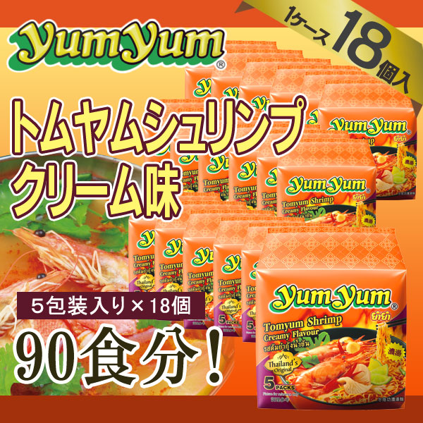 【ケース販売/1ケース18個入】タイ産　インスタントラーメン　トムヤムシュリンプクリーム味 70ｇ×5袋 [袋麺 辛味 90食分 ラーメン]