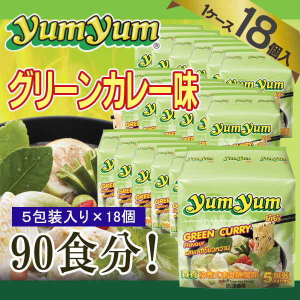 【ケース販売/1ケース18個入】タイ産　インスタントラーメン　グリーンカレー味 70ｇ×5袋 [袋麺 カレー味 90食分 ラーメン]