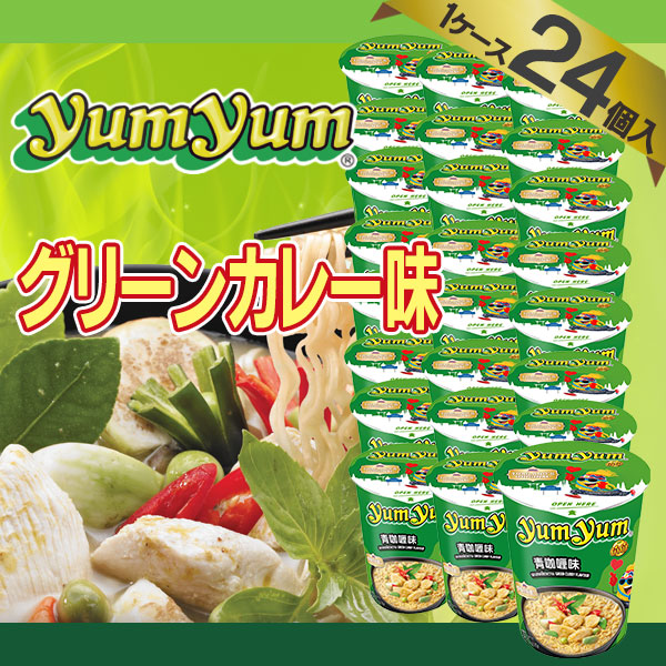 【ケース販売/1ケース24個入】タイ産　カップラーメン　グリーンカレー味 70ｇ [カップ麺 カレー味 辛味]
