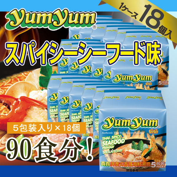 【ケース販売/1ケース18個入】タイ産　インスタントラーメン　スパイシーシーフード味 70ｇ×5袋 [袋麺 辛味 90食分 ラーメン]