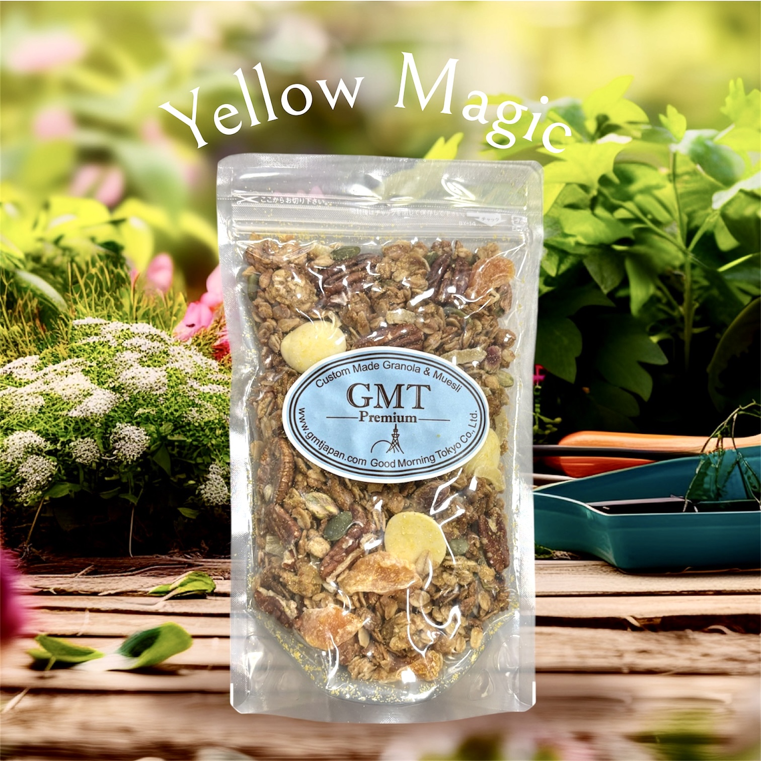 限定 イエローマジック グラノーラ *Yellow Magic Granola 270g