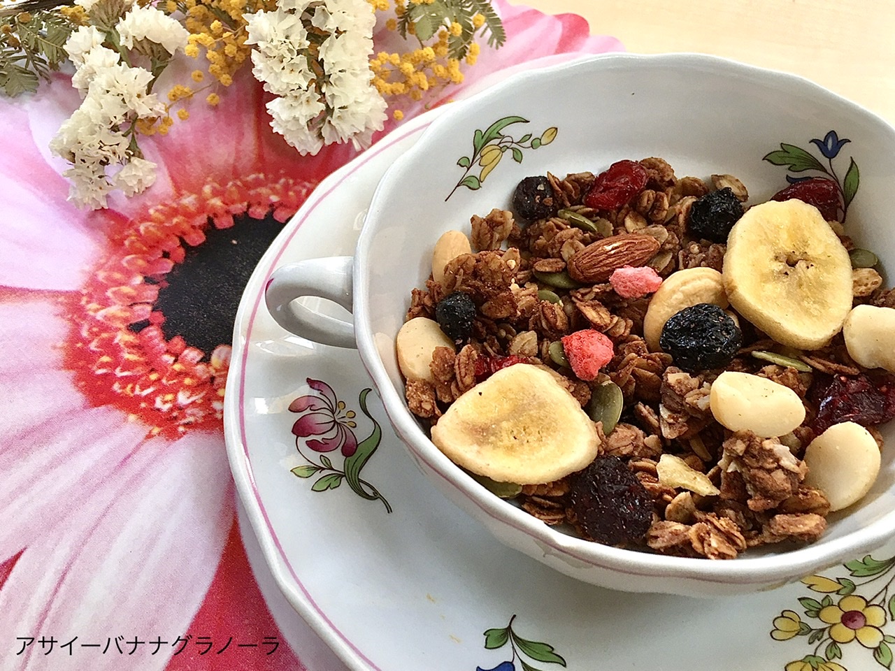 限定 アサイー＆バナナ グラノーラ＊Acai & Banana Granola 270g