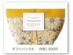 ギフトバッグ 2点セット * Gift Bag (2 Bag of 110g Granola )
