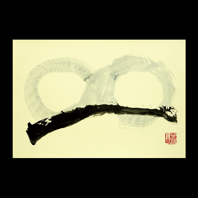 柳田泰山・書のアート「ころがる」(サイズ：611×853 mm)