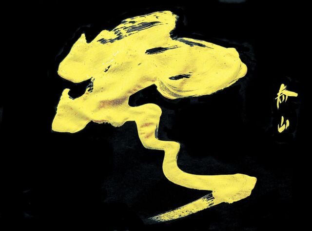 TAIZAN・"YOZORA"シリーズ「夜光雲」©(サイズ：360×460 mm)
