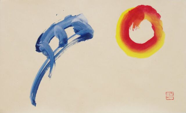 柳田泰山・書のアート「圓月」(サイズ：270×440 mm)