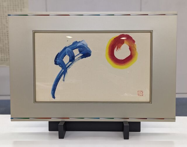 柳田泰山・書のアート「圓月」