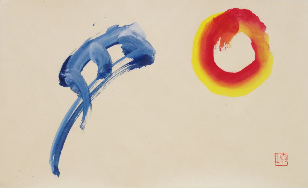 柳田泰山・書のアート「圓月」(サイズ：270×440 mm)