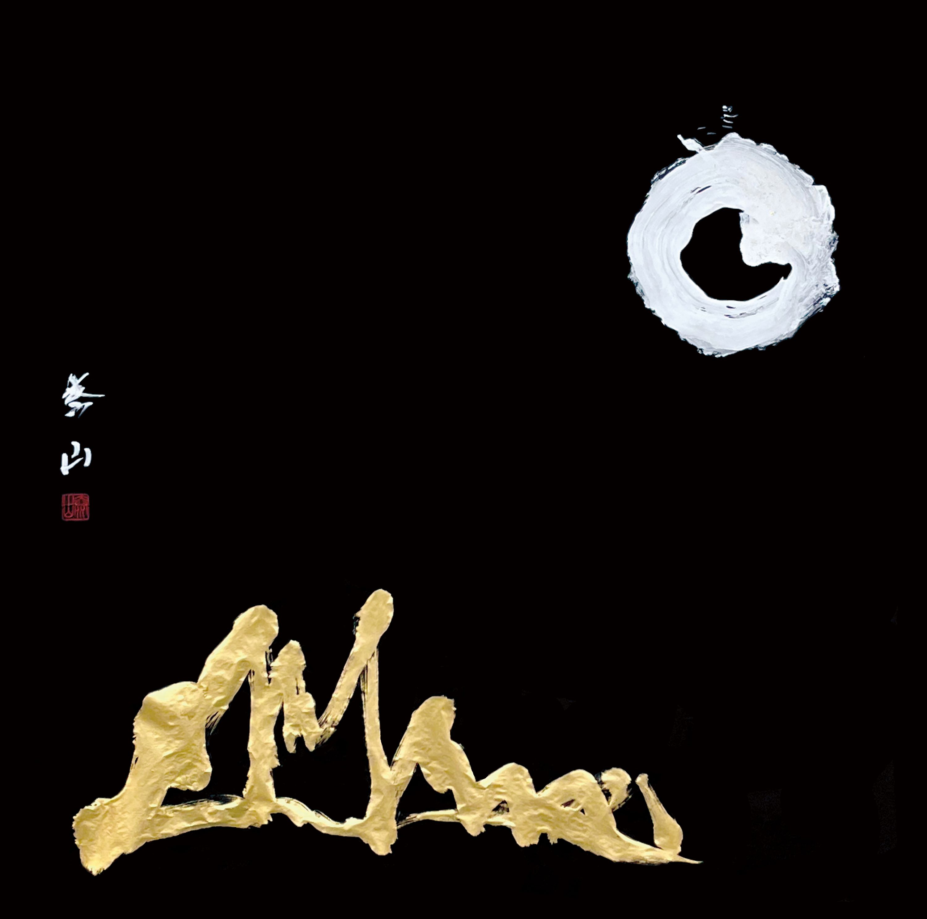 TAIZAN・"YOZORA"シリーズ「圓山」©(サイズ：900×900 mm)