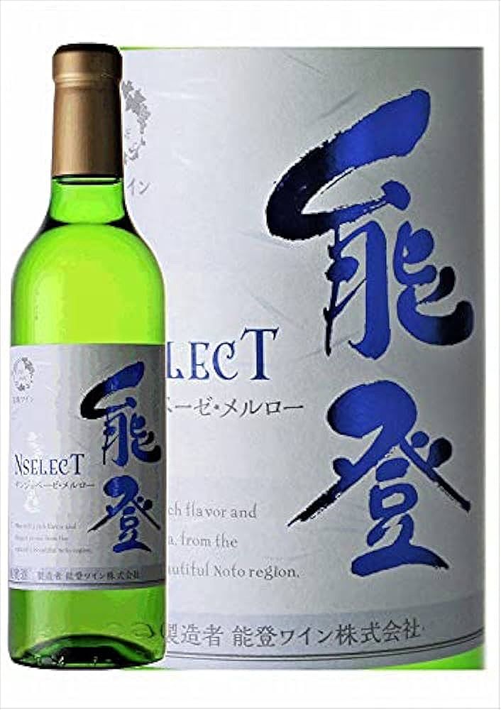 能登ワイン NselecT アッサンブラージュ　（ロゼ） ハーフボトル　箱ナシ