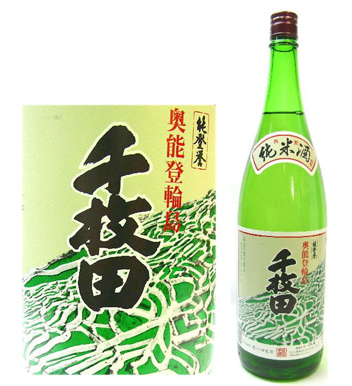 純米酒千枚田