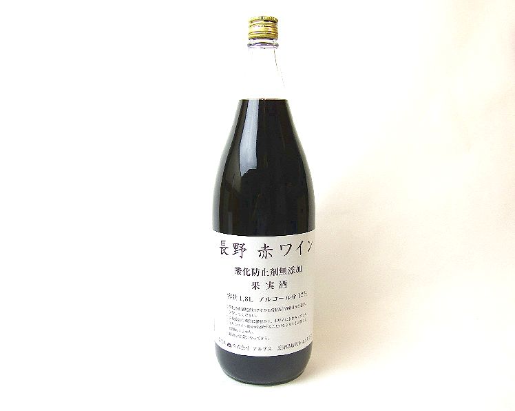 555円 ランキング上位のプレゼント アルプスワイン 長野 赤ワイン 酸化防止剤無添加 1800ml 中口 一升瓶ワイン 国産ワイン 6本以上送料無料 555円 ランキング上位のプレゼント アルプスワイン 長野 赤ワイン 酸化防止剤無添加 1800ml 中口 一升瓶ワイン 国産ワイン 6本以上送料無料