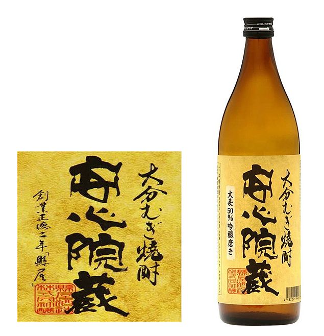 あむじ