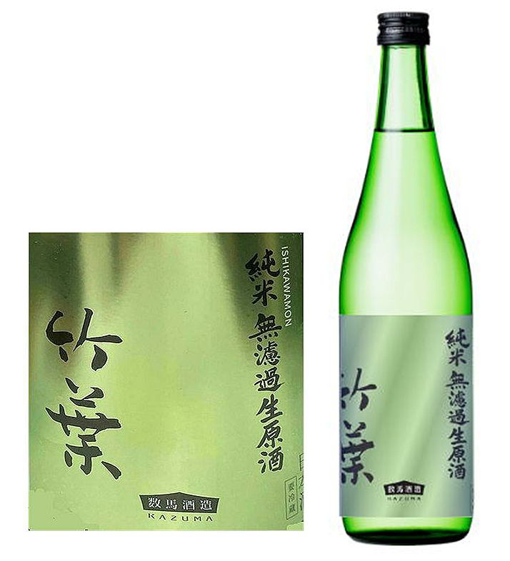 竹葉石川門純米無濾過生原酒