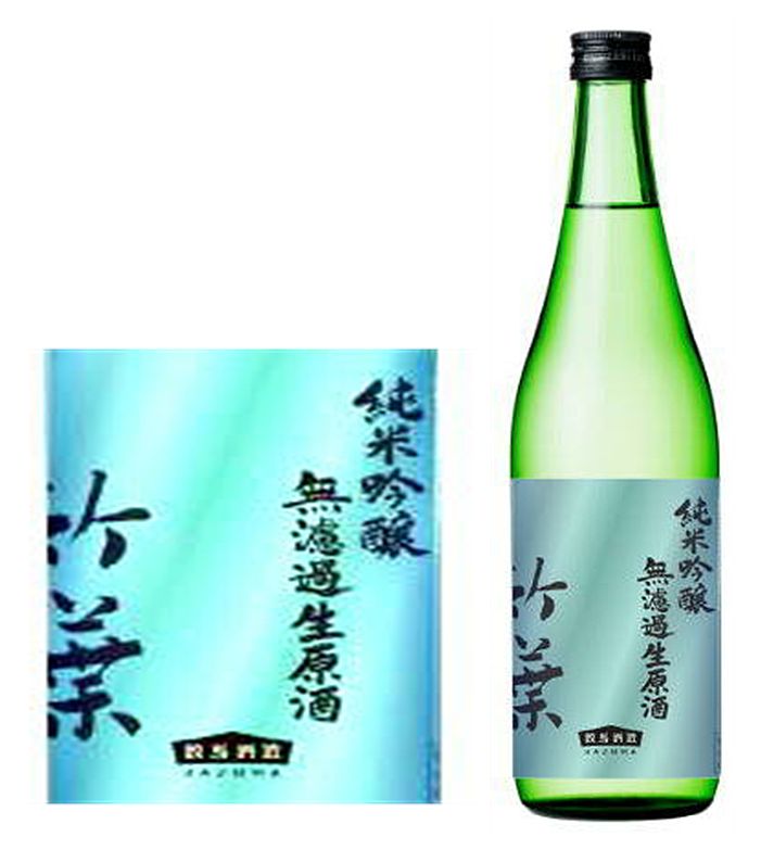 ２０２５年　竹葉 純米吟醸 無濾過生原酒1800ml　箱ナシ