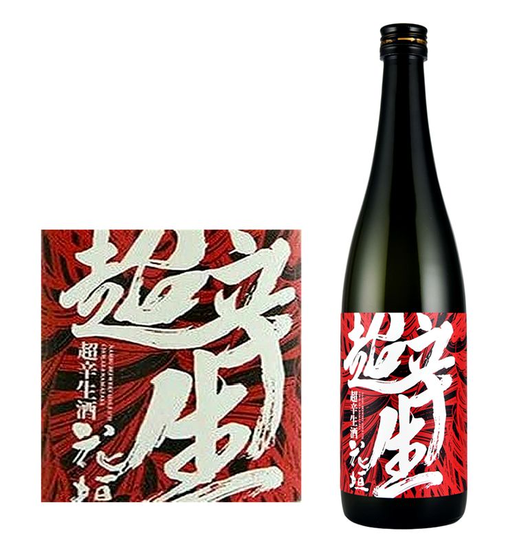 花垣超辛口生