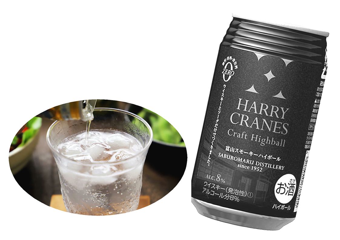 ウイスキーハイボール　焦がし杉樽仕上　試験製造　第2号　限定 ウイスキーハイボール焦がし杉樽仕上試験製造第2号限定