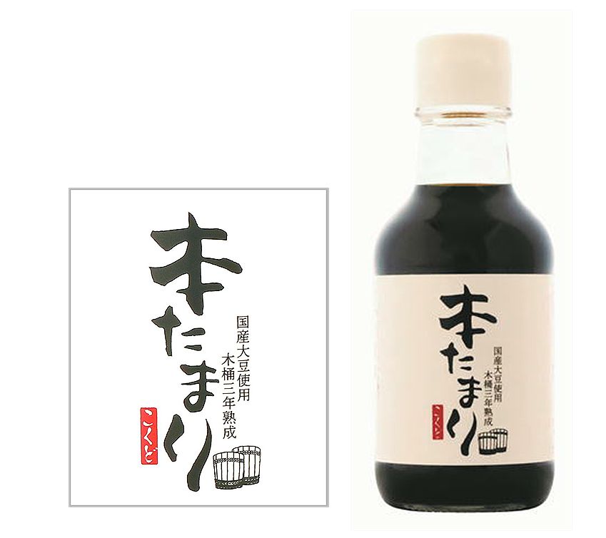 三年熟成本たまり150ml