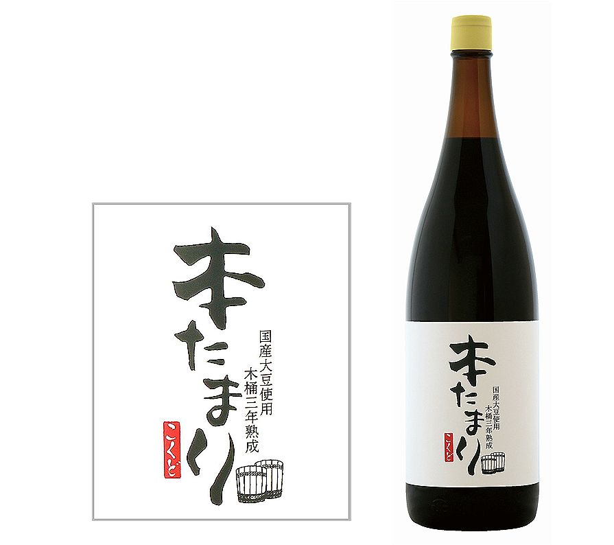 国産大豆を杉桶で三年間発酵熟成。 小麦不使用のグルテンフリー醤油