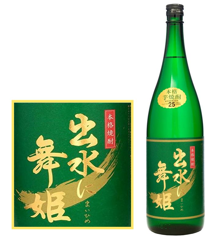 出水に舞姫 1800ml　箱ナシ