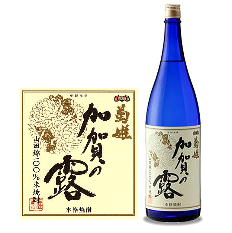 菊姫　米焼酎「加賀の露」720ml 箱ナシ