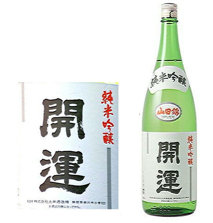 開運純米吟醸