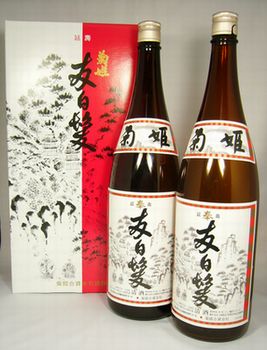 菊姫友白髪二升箱入り