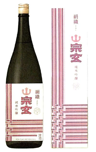 絹織