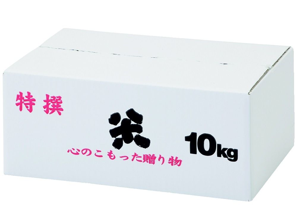 　日本一に輝いた専業農家【和多農産】極上コシヒカリ一等米［10kg］ギフト