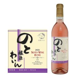 能登ワインロゼ