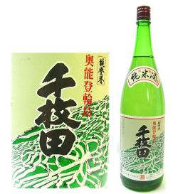 純米酒千枚田