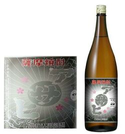 アサヒブラック