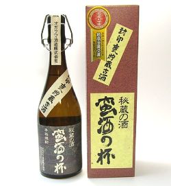 蛮酒の盃