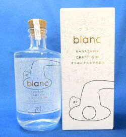 blanc（ブラン）