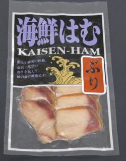 ぶりハム