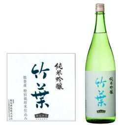 竹葉純米吟醸1800ｍｌ箱ナシ