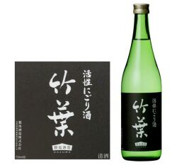 竹葉にごり