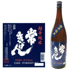 常きげん　超辛口純米酒　1800ｍｌ　箱ナシ