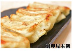 手作りプロギョーザ（餃子）５０個入り（冷凍）