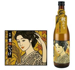豊嬢のいろけ