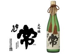 常きげん・鹿野酒造の最高級大吟醸五年古酒【常】・じょう1800ml