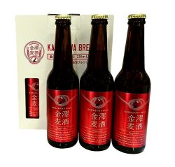 クラフトビール　金澤麦酒　3本　オリジナルBOX