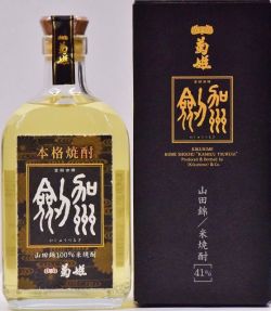 ⚫️ピンキー助六さま専用⚫️根付 狸 骨 牙等天然素材 銘あり unnamed
