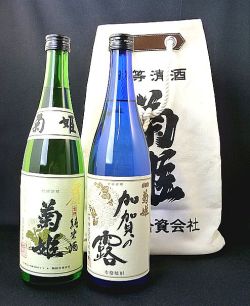 菊姫通い袋セット