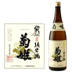 金劒