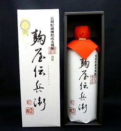 長期熟成麦焼酎　麹屋伝兵衛７２０ｍｌ専用箱入